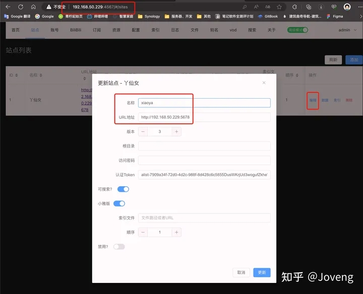 小雅Xiaoya TVbox/Jellyfin/EMBY 进阶之单独安装 Docker /群晖 独家保姆级教程