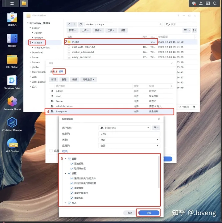 小雅Xiaoya TVbox/Jellyfin/EMBY 进阶之单独安装 Docker /群晖 独家保姆级教程