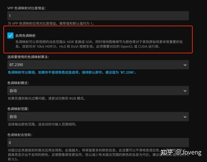 小雅Xiaoya TVbox/Jellyfin/EMBY 进阶之单独安装 Docker /群晖 独家保姆级教程