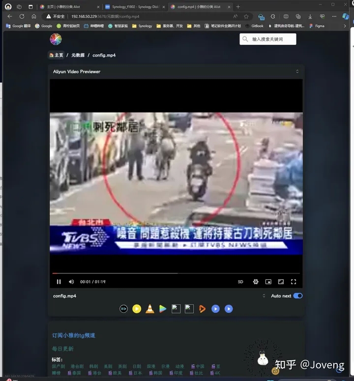 小雅Xiaoya TVbox/Jellyfin/EMBY 进阶之单独安装 Docker /群晖 独家保姆级教程
