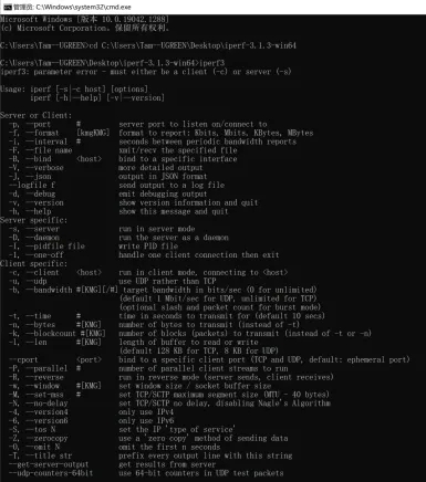 Docker安装iPerf3测速服务器