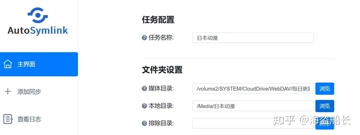 小雅TVbox搭建解除限速,emby加载小雅视频观看不卡顿