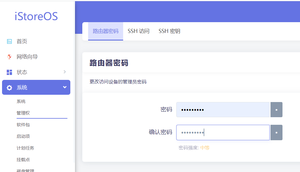 群晖安装OpenWrt(iStoreOS)构建旁路由配置OpenClash