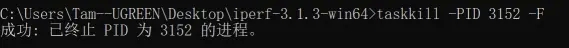 Docker安装iPerf3测速服务器