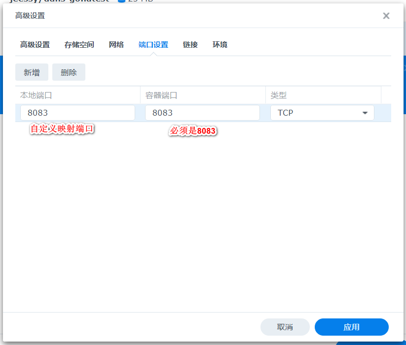 群晖NAS配置calibre-web搭建个人图书馆