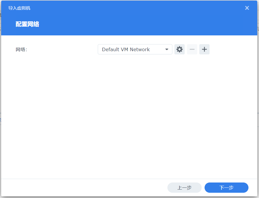 群晖安装OpenWrt(iStoreOS)构建旁路由配置OpenClash