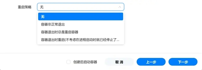 Docker安装iPerf3测速服务器