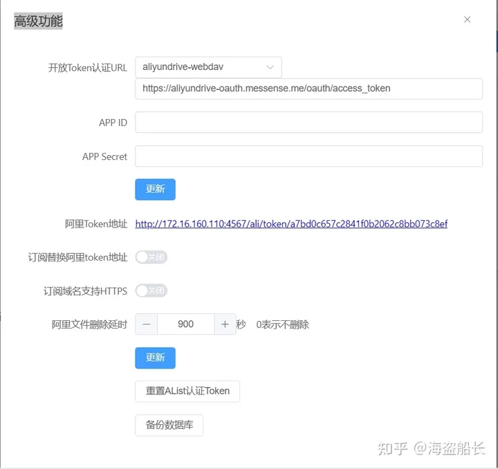 小雅TVbox搭建解除限速,emby加载小雅视频观看不卡顿