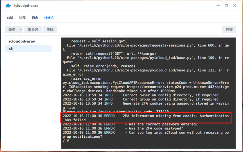 icloudpd群晖Docker自动同步苹果iCloud照片视频