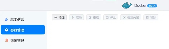 Docker安装iPerf3测速服务器