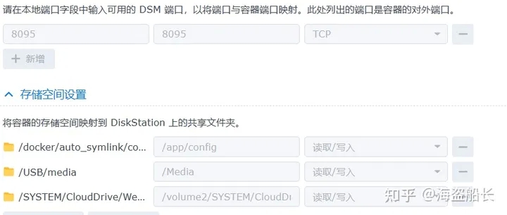 小雅TVbox搭建解除限速,emby加载小雅视频观看不卡顿