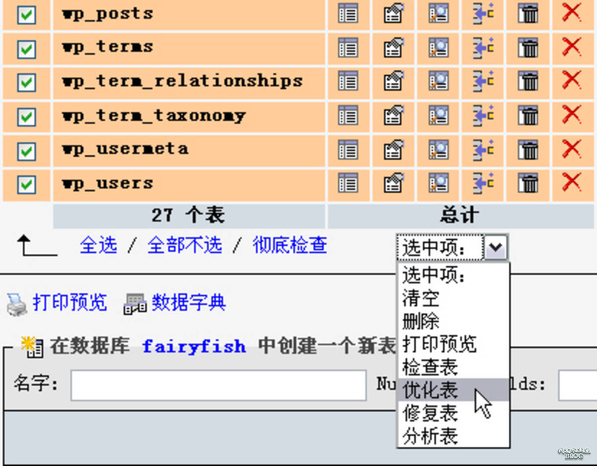 在 WordPress 后台优化 MySQL 数据库