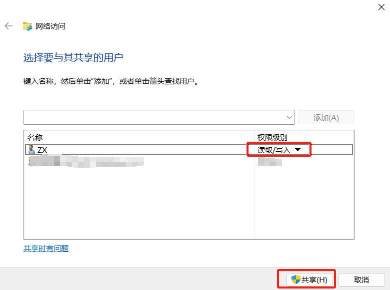 海纳思 入门指南-网络下载