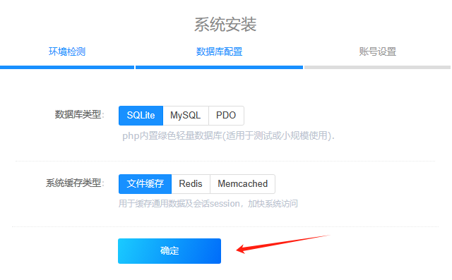 海纳思 进阶指南-可道云安装与使用
