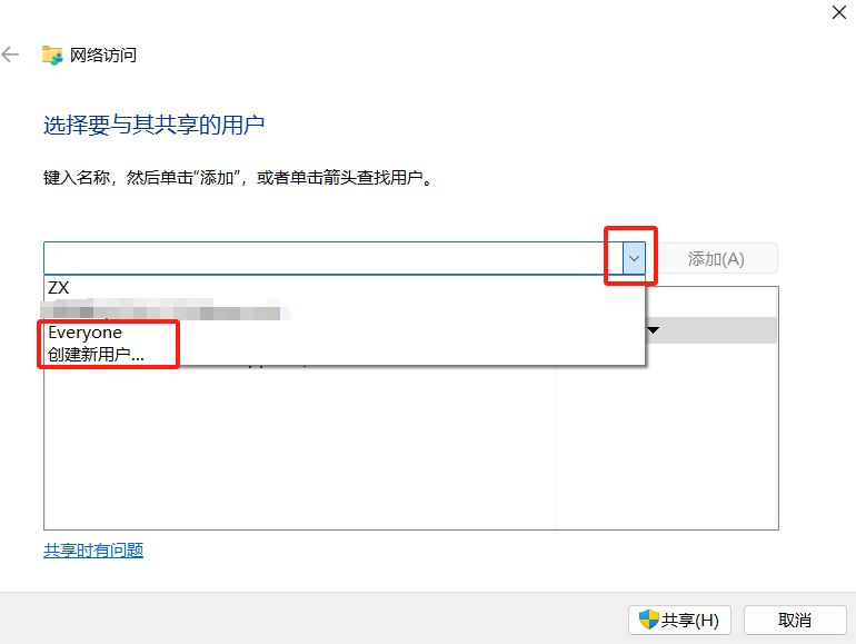 海纳思 入门指南-网络下载