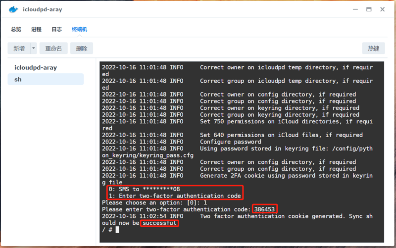 icloudpd群晖Docker自动同步苹果iCloud照片视频