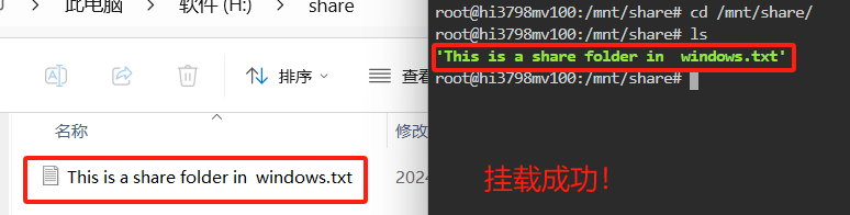 海纳思 入门指南-网络下载