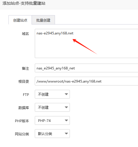 海纳思 进阶指南-内网穿透