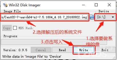 HK1box和h96max刷linux系统centos7.9含最新开心版宝塔和环境