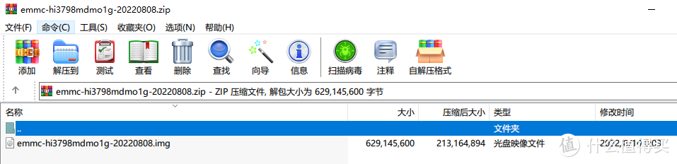 华为悦盒刷海纳斯系统