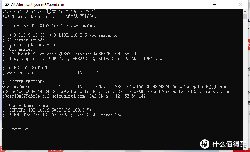 如何在群辉docker搭建个人DNS服务器-Mosdns
