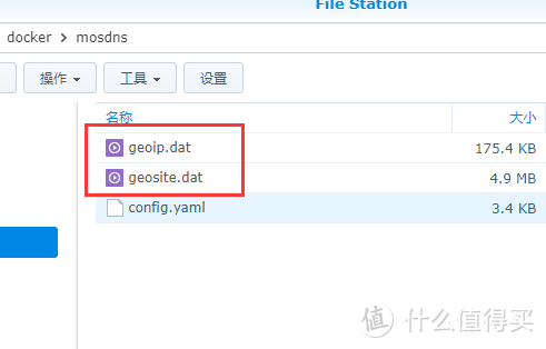 如何在群辉docker搭建个人DNS服务器-Mosdns
