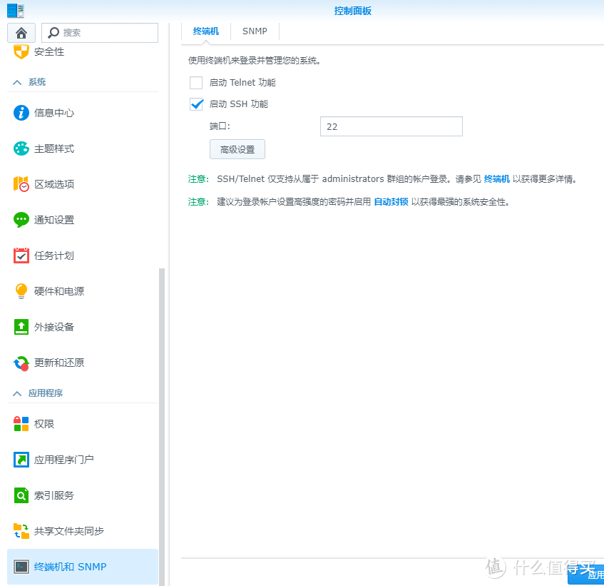 如何在群辉docker搭建个人DNS服务器-Mosdns