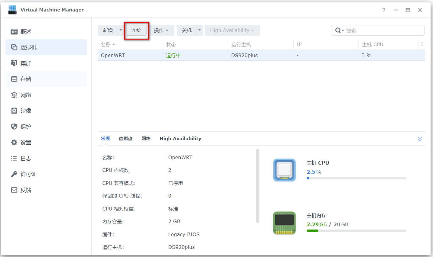 群晖安装OpenWrt(iStoreOS)构建旁路由配置OpenClash