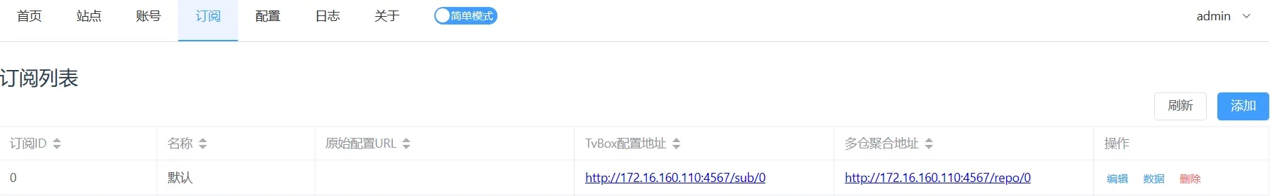 小雅TVbox搭建解除限速,emby加载小雅视频观看不卡顿