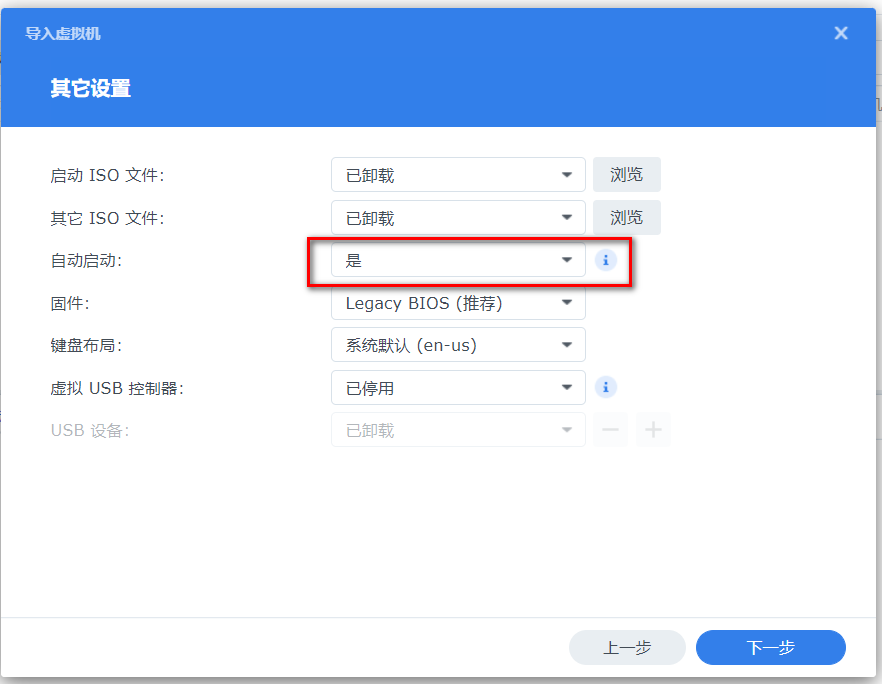 群晖安装OpenWrt(iStoreOS)构建旁路由配置OpenClash