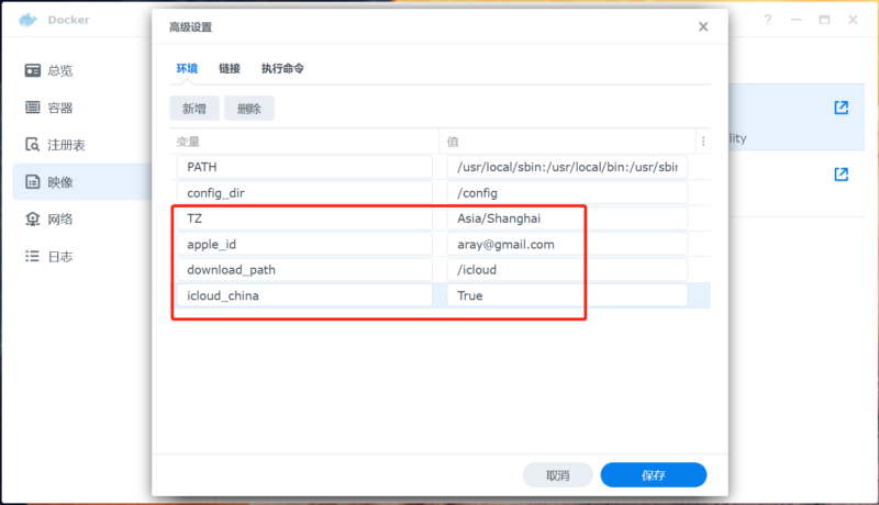 icloudpd群晖Docker自动同步苹果iCloud照片视频