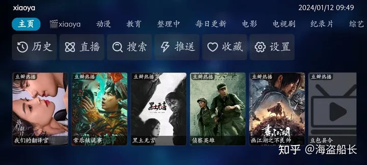 小雅TVbox搭建解除限速,emby加载小雅视频观看不卡顿