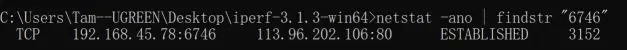 Docker安装iPerf3测速服务器