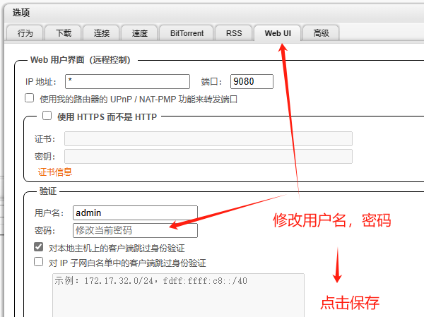 海纳思 进阶指南-磁力qb下载程序