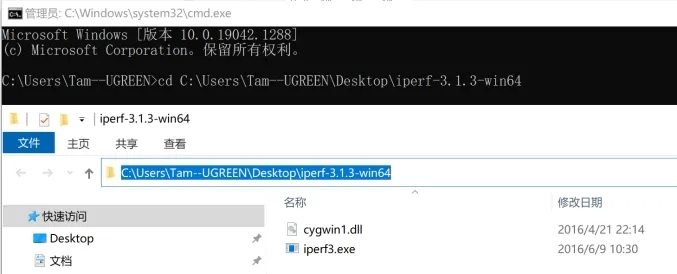 Docker安装iPerf3测速服务器