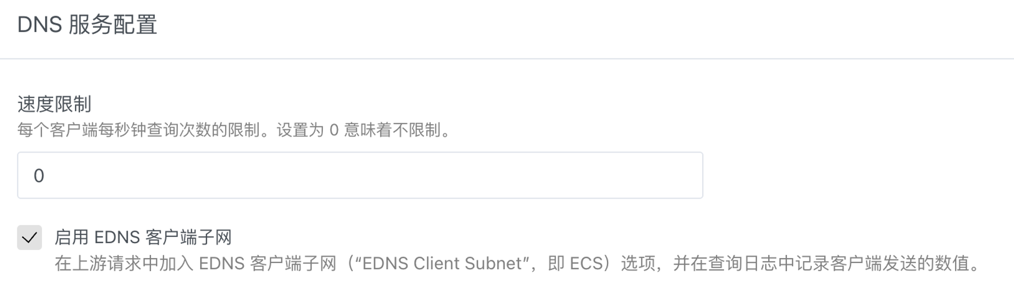 利用 Mosdns (v4 or v5) 和 AdGuardHome 搭建自己的 DNS