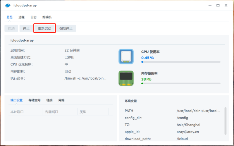 icloudpd群晖Docker自动同步苹果iCloud照片视频
