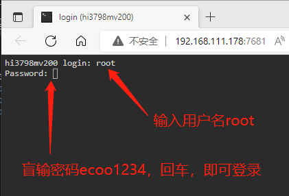 海纳思 入门指南-开始使用