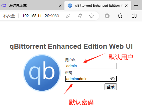 海纳思 进阶指南-磁力qb下载程序