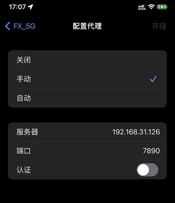 群晖Docker安装和运行Clash并自动更新订阅