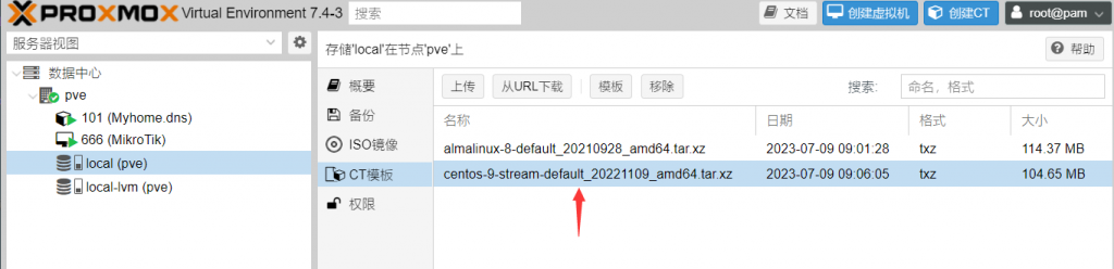 Lxc容器上搭建AdGuard Home与SmartDNS-七界传说丨关注分享网络、硬件、维护、游戏、主题、虚拟化、软件分享! Lxc容器上搭建AdGuard Home与SmartDNS