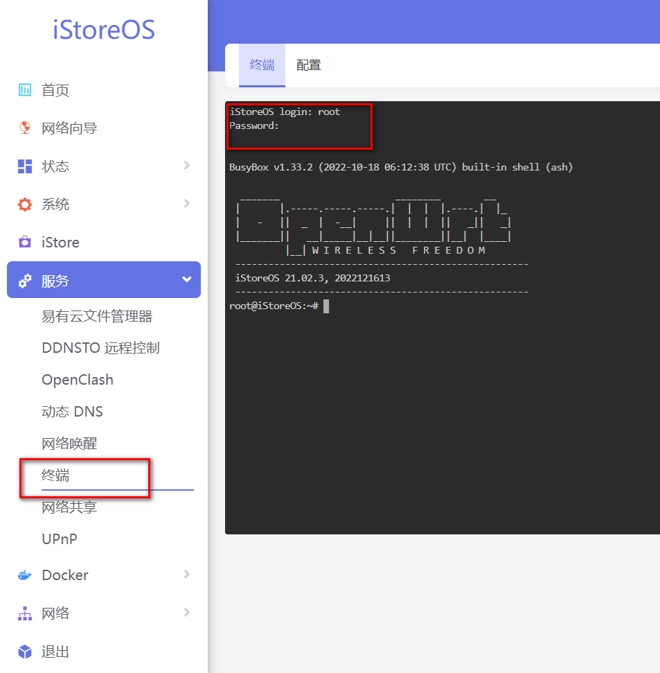 群晖安装OpenWrt(iStoreOS)构建旁路由配置OpenClash