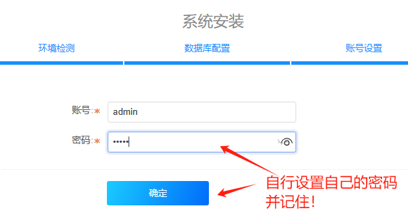 海纳思 进阶指南-可道云安装与使用