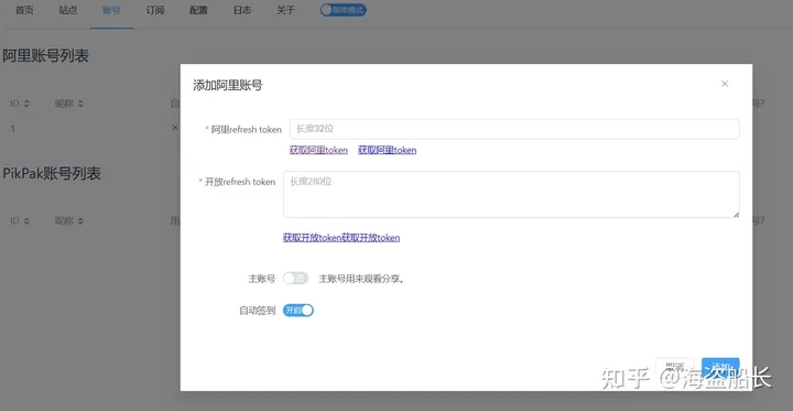 小雅TVbox搭建解除限速,emby加载小雅视频观看不卡顿