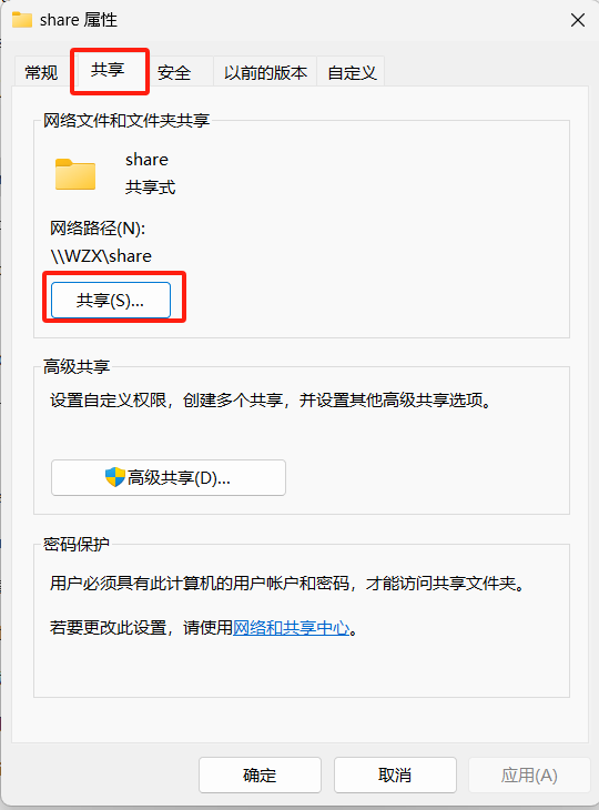 海纳思 入门指南-网络下载