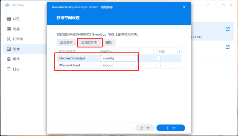 icloudpd群晖Docker自动同步苹果iCloud照片视频