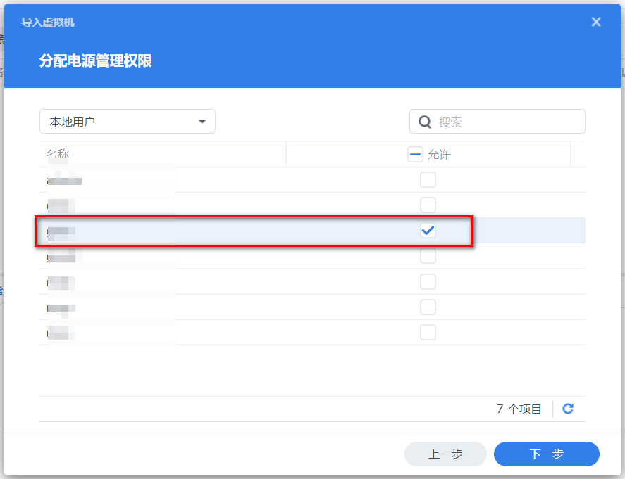 群晖安装OpenWrt(iStoreOS)构建旁路由配置OpenClash