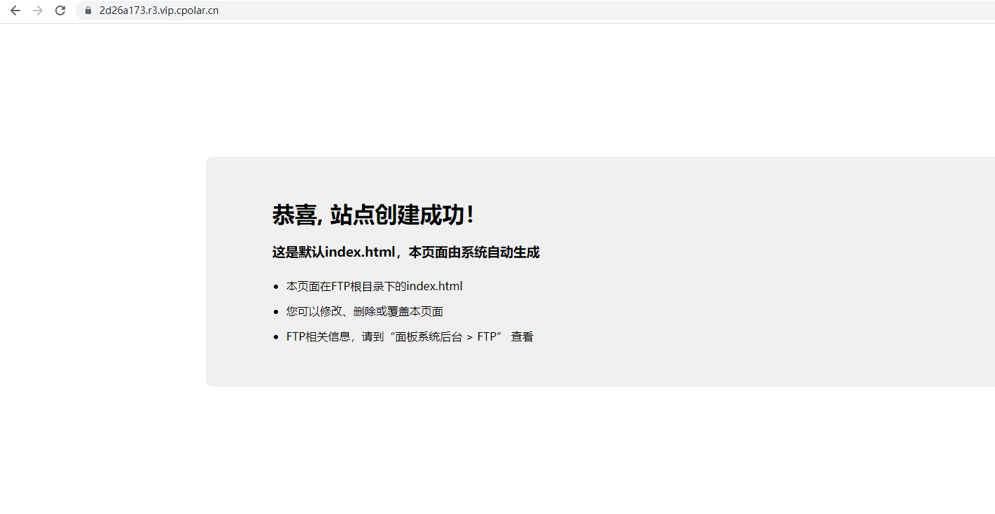 从零开始搭建Web服务器:宝塔面板+cpolar详细教程,不用公网IP也能访问!