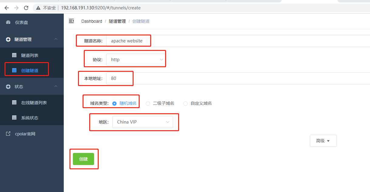 从零开始搭建Web服务器:宝塔面板+cpolar详细教程,不用公网IP也能访问!