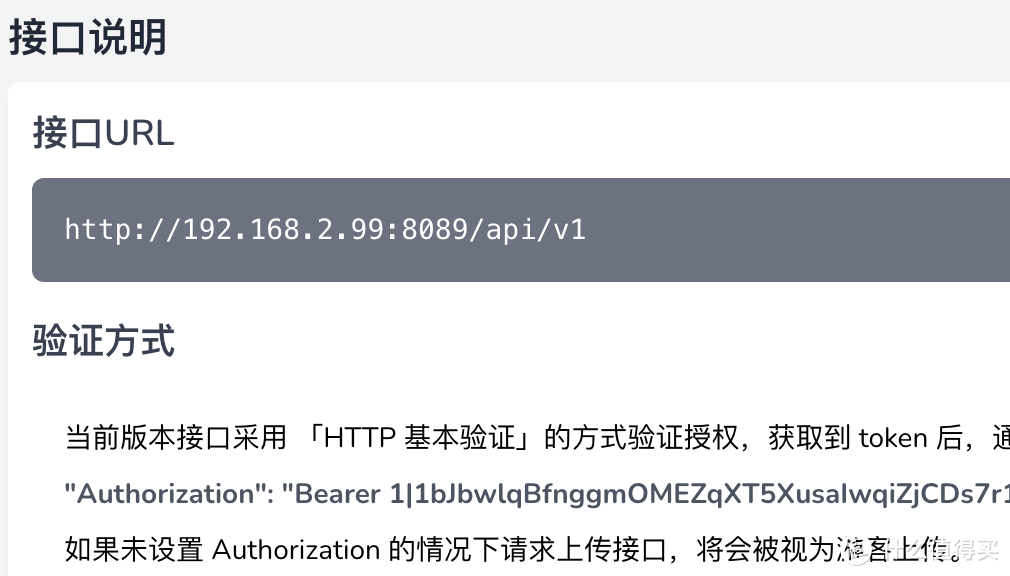 群晖搭建兰空图床(Lsky Pro)